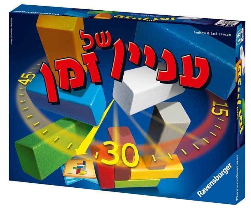 עניין של זמן - Ravensburger