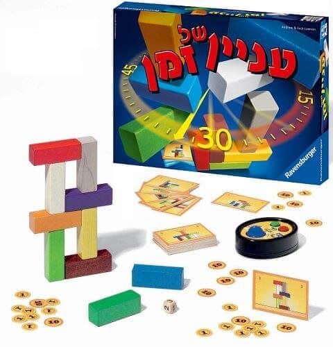 עניין של זמן 2