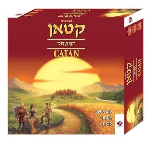 המתיישבים של קטאן (משחק בסיס) - Catan