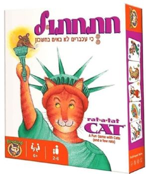 חתחתול - Foxmind