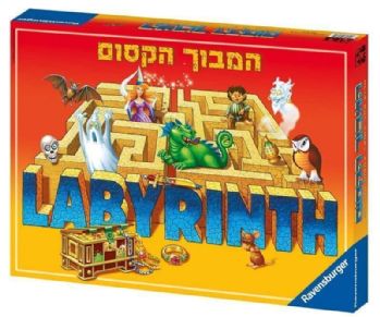 המבוך הקסום - Ravensburger
