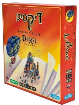 דיקסיט אודיסאה - הקוביה